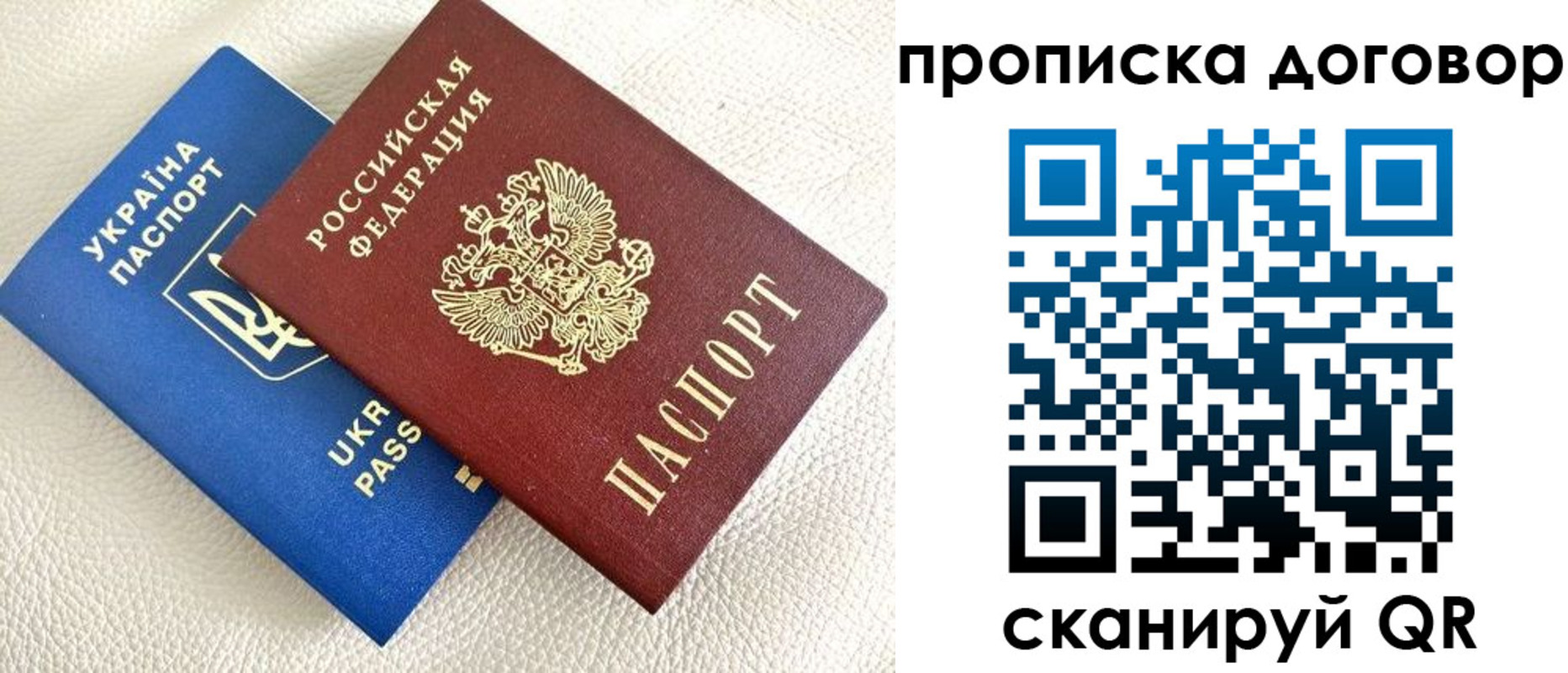 где прописаться в Белоярске