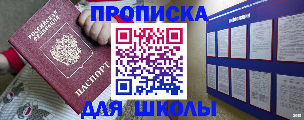 форма 3 в Белоярске